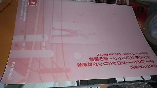 I[X^[EvXOU{ bXXsbc`̋   Q[{/\tg 