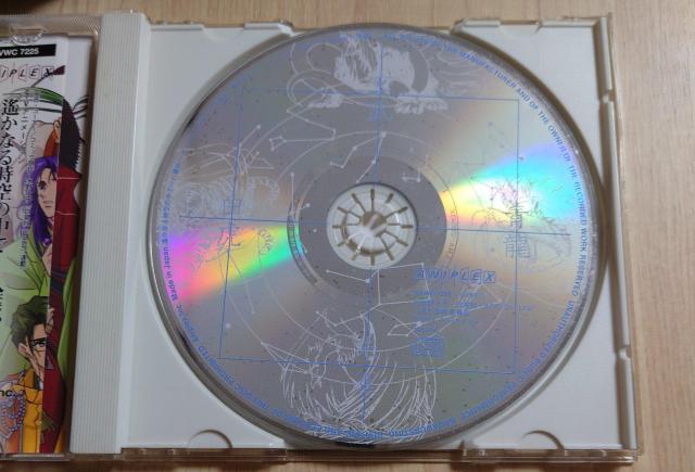 「遙かなる時空の中で〜八葉抄〜」オープニングテーマ〜遙か,君のもとへ… < CD/DVD/ビデオ 「遙かなる時空の中で〜八葉抄〜」オープニングテーマ〜遙か,君のもとへ… < CD/DVD/ビデオの