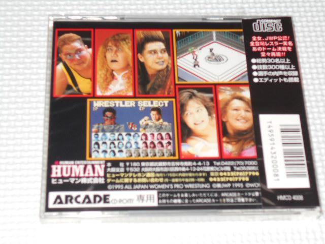 PCE★ファイプロ女子 憧夢超女大戦 全女 VS JWP < ゲーム本体/ソフト  PCE★ファイプロ女子 憧夢超女大戦 全女 VS JWP < ゲーム本体/ソフトの