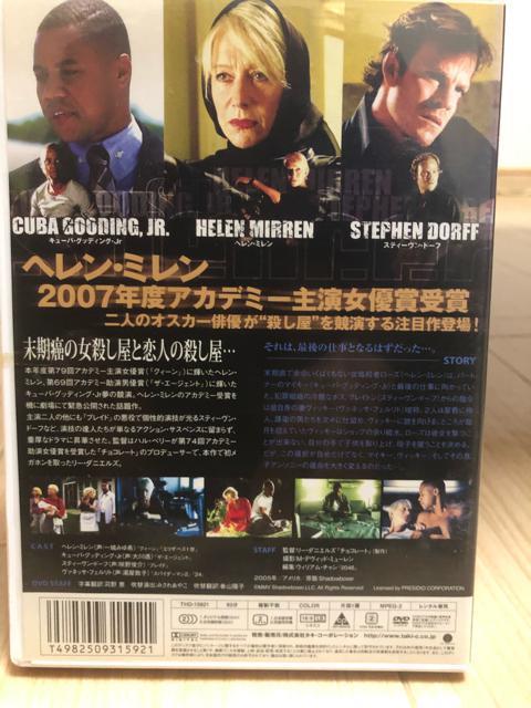 TCT[i'07  DVD  CD/DVD/rfI 