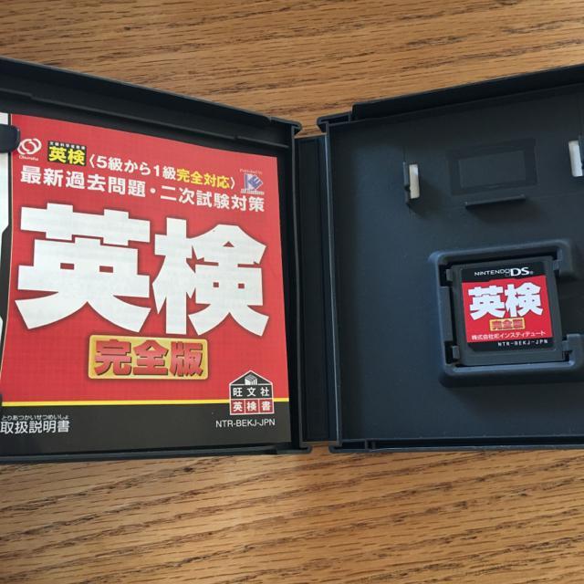 英検 完全版 5級から1級全級対応 最新過去問題・2次試験対策 < ゲーム本体/ソフト  英検 完全版 5級から1級全級対応 最新過去問題・2次試験対策 < ゲーム本体/ソフトの