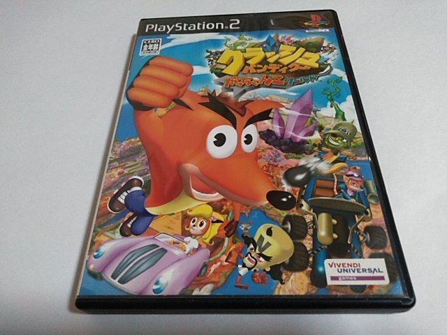 PS2/【2本迄送料180円!!】クラッシュバンディクー〜がっちゃんこワールド〜≪匿名らくらく定額便≫説明書難あり↓ご落札価格↓ < ゲーム本体/ソフト  PS2/【2本迄送料180円!!】クラッシュバンディクー〜がっちゃんこワールド〜≪匿名らくらく定額便≫説明書難あり↓ご落札価格↓  < ゲーム本体/ソフトの