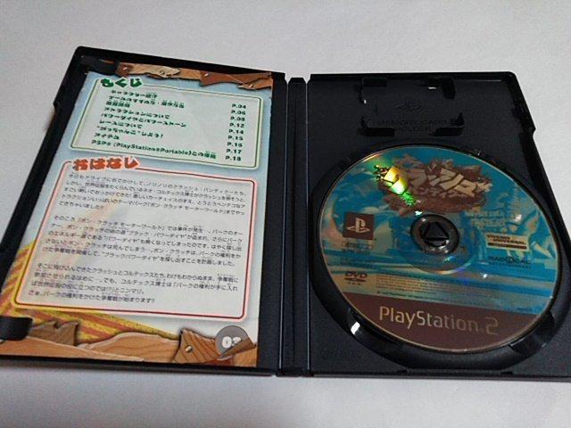 PS2/【2本迄送料180円!!】クラッシュバンディクー〜がっちゃんこワールド〜≪匿名らくらく定額便≫説明書難あり↓ご落札価格↓ < ゲーム本体/ソフト  PS2/【2本迄送料180円!!】クラッシュバンディクー〜がっちゃんこワールド〜≪匿名らくらく定額便≫説明書難あり↓ご落札価格↓ < ゲーム本体/ソフトの