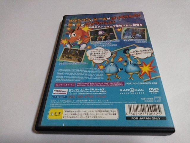 PS2/【2本迄送料180円!!】クラッシュバンディクー〜がっちゃんこワールド〜≪匿名らくらく定額便≫説明書難あり↓ご落札価格↓ < ゲーム本体/ソフト  PS2/【2本迄送料180円!!】クラッシュバンディクー〜がっちゃんこワールド〜≪匿名らくらく定額便≫説明書難あり↓ご落札価格↓ < ゲーム本体/ソフトの