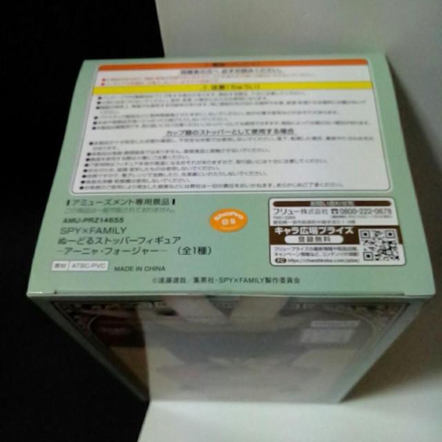 SPY~FAMILYʁ[ǂXgbp[tBMA`A[j.tH[W[`S1큡  Aj/R~bN/LN^[ 