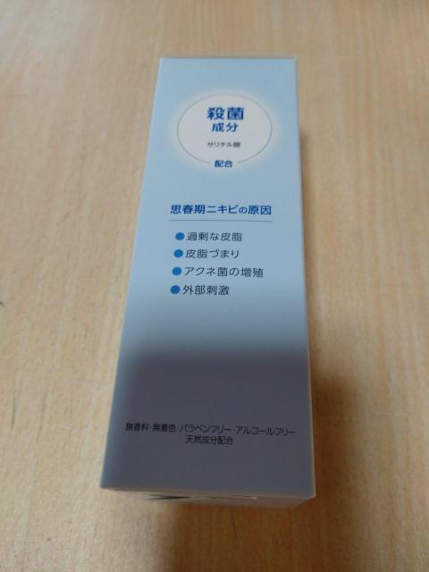 DHC 薬用 アクネコントロール フレッシュローション(値下げ開催中品) < 香水/コスメ/ネイル  DHC 薬用 アクネコントロール フレッシュローション(値下げ開催中品) < 香水/コスメ/ネイルの