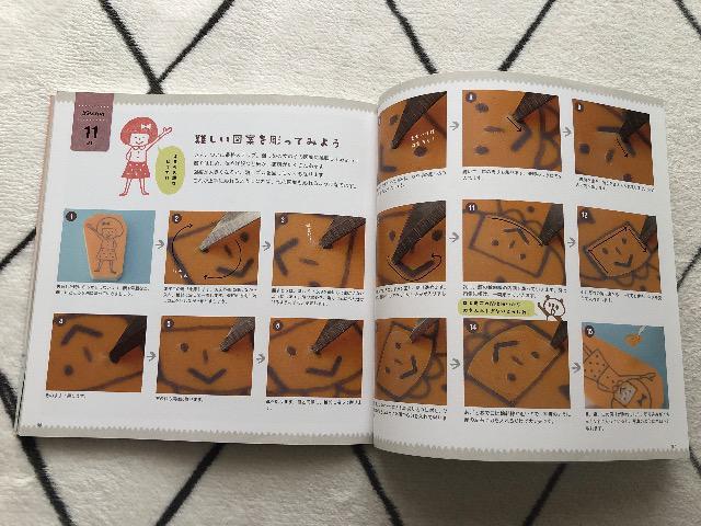 消しゴムはんこスペシャルBOOK mizutama  まとめ売り  < インテリア/ライフ  消しゴムはんこスペシャルBOOK mizutama  まとめ売り  < インテリア/ライフの