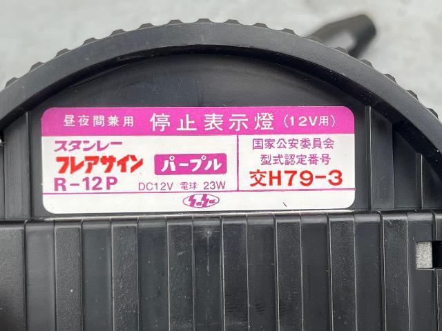 回転燈 < 自動車/バイク 回転燈 < 自動車/バイク