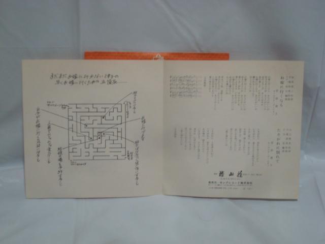 お嫁に行くなら / たそがれに別れて 安倍律子  希少EP  水着ブロマイド付 < CD/DVD/ビデオ  お嫁に行くなら / たそがれに別れて 安倍律子  希少EP  水着ブロマイド付 < CD/DVD/ビデオの