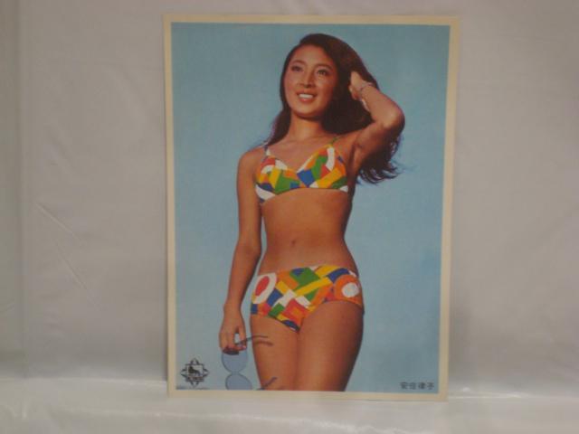 お嫁に行くなら / たそがれに別れて 安倍律子  希少EP  水着ブロマイド付 < CD/DVD/ビデオ  お嫁に行くなら / たそがれに別れて 安倍律子  希少EP  水着ブロマイド付 < CD/DVD/ビデオの