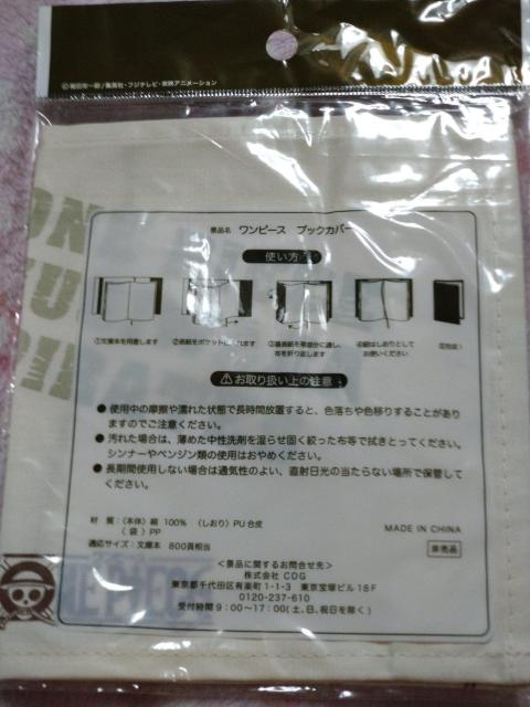 Tg[   s[X ubNJo[  Aj/R~bN/LN^[ 