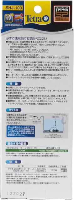 eg (Tetra) eg 26Zbgq[^[J 100W SJo[t Mы  _J ANAE  ybg/|/| 