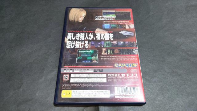 PS2 クリティカルバレット 7th TARGET / 説明書無し < ゲーム本体/ソフト  PS2 クリティカルバレット 7th TARGET / 説明書無し < ゲーム本体/ソフトの