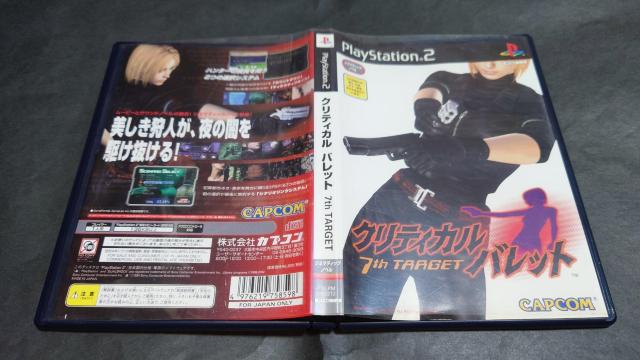 PS2 クリティカルバレット 7th TARGET / 説明書無し < ゲーム本体/ソフト  PS2 クリティカルバレット 7th TARGET / 説明書無し < ゲーム本体/ソフトの
