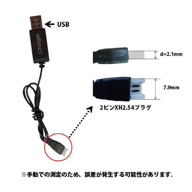 h[obe[ USB[d 3.7V-7.4V܂őΉ ėp #301  zr[ 