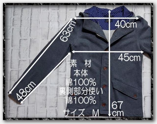 �A�[���j���[�{�[���h�@�t�[�h�t���J�b�g�W���P�b�g�@�O���[ �� �u�����h�� 