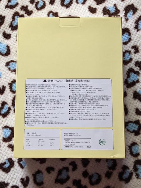 ��������X�e�����X�{�g����2P�}�O�Z�b�gB �C�G���[  �������� �n�`���� ����܂񂶂イ