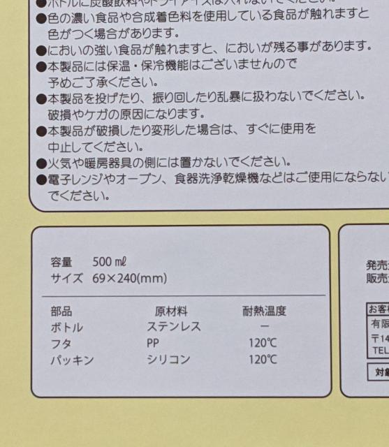 ��������X�e�����X�{�g����2P�}�O�Z�b�gB �C�G���[  �������� �n�`���� ����܂񂶂イ