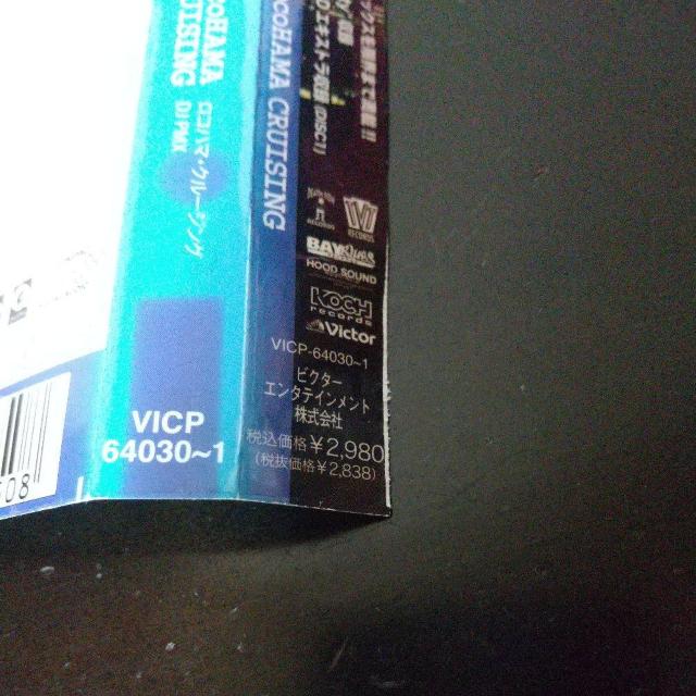 DJ PMXwLocoHAMA CRUISINGxDS455 AK-69 LGY  CD/DVD/rfI 