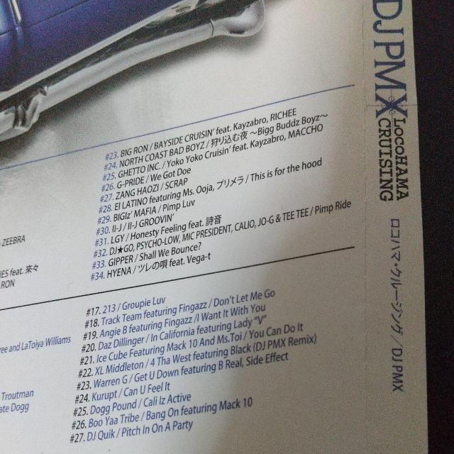 DJ PMXwLocoHAMA CRUISINGxDS455 AK-69 LGY  CD/DVD/rfI 