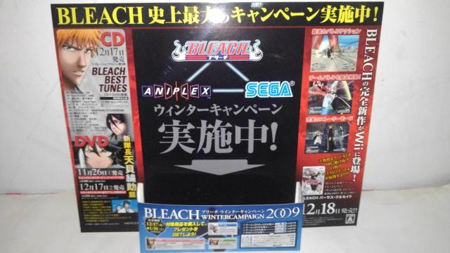BLEACH 非売品 限定 POP 2点セット Aランク ブリーチ < アニメ/コミック/キャラクター  BLEACH 非売品 限定 POP 2点セット Aランク ブリーチ < アニメ/コミック/キャラクターの