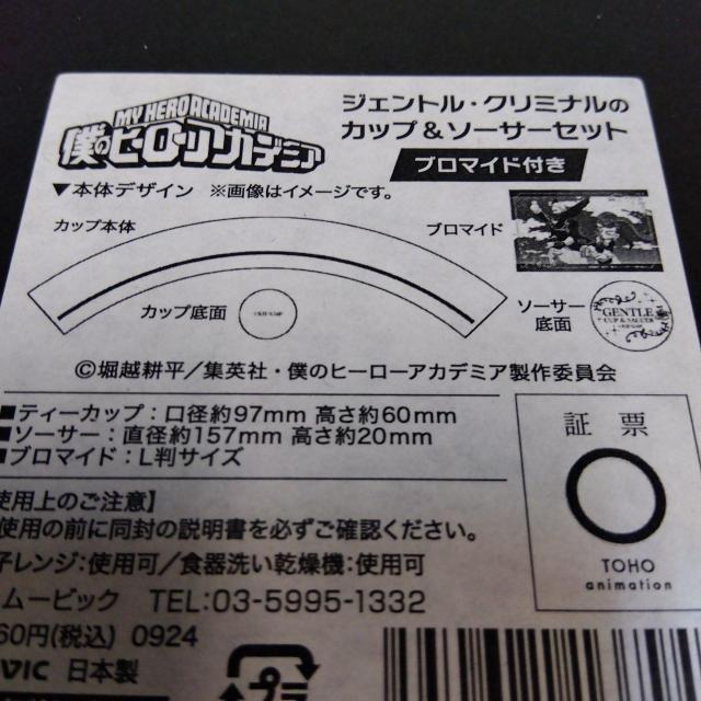 l̃q[[AJf~A qAJ WFgEN~ĩJbv\[T[Zbg  Aj/R~bN/LN^[ 