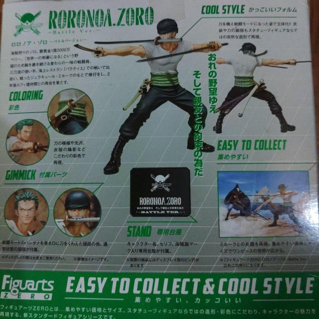 ONE PIECEtBMA[cZEROmAE]\ogo[W\