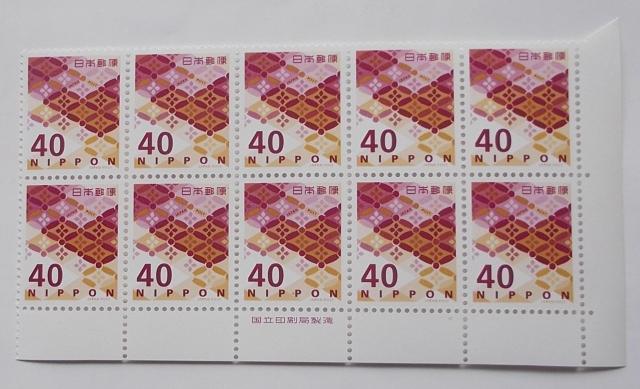 ygpzߘa؎@Vz@SO~@@ŕt@POubN   zr[ 