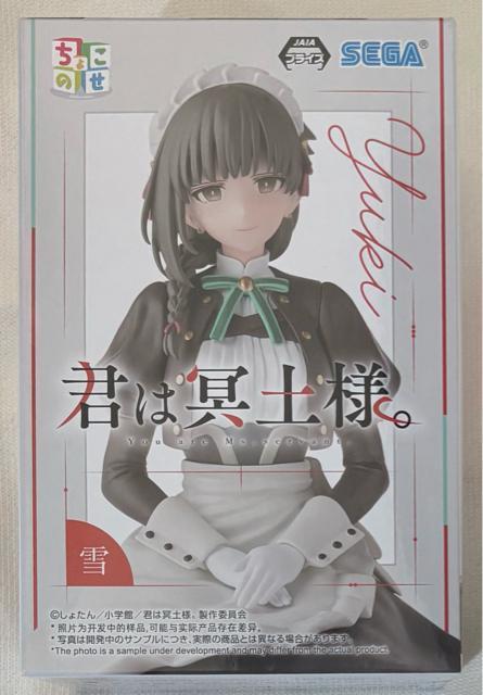 �N�͖��y�l�B���傱�̂� �v���~�A���t�B�M���A �� 