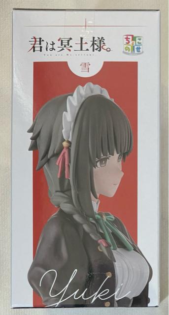 �N�͖��y�l�B���傱�̂� �v���~�A���t�B�M���A ��