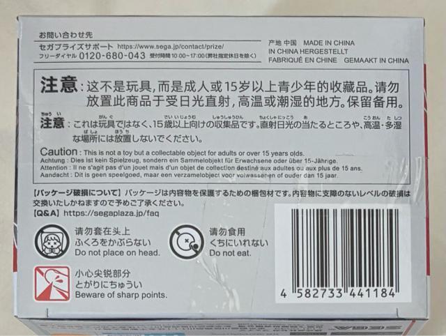 �N�͖��y�l�B���傱�̂� �v���~�A���t�B�M���A ��