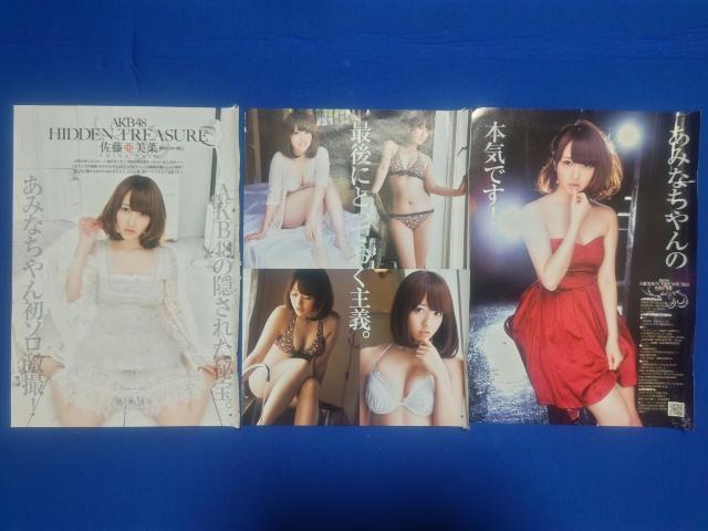 ����������  '12/1 �����O�W�����v�؂蔲��  �� �^�����g�O�b�Y�� 