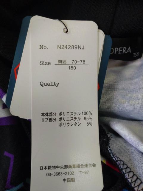j̎qVip[J[  LbY/xr[ 