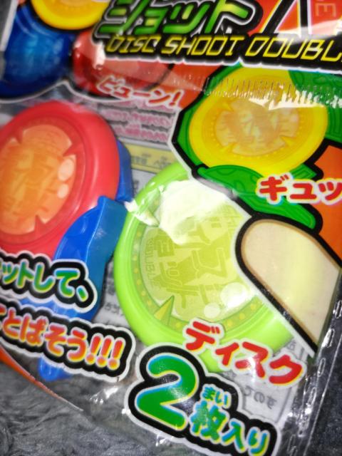ディスクショットW*ディスク2枚入り*未開封 < おもちゃ ディスクショットW*ディスク2枚入り*未開封 < おもちゃの