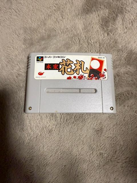 SF用ソフト 本家花札!! < ゲーム本体/ソフト  SF用ソフト 本家花札!!  < ゲーム本体/ソフトの