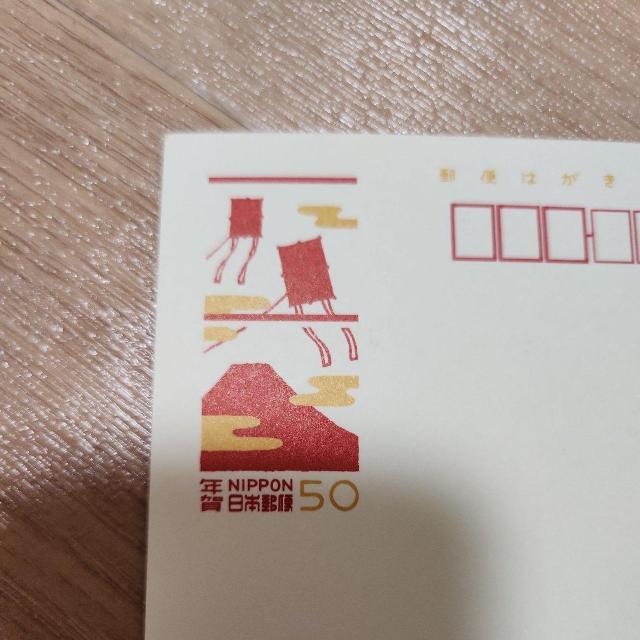 年賀ハガキ 平成22年 緑色 < インテリア/ライフ  年賀ハガキ 平成22年 緑色 < インテリア/ライフの