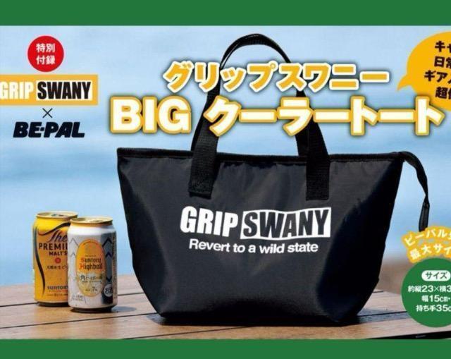 BE-PAL r[pGt^ObvXj[BIGN[[g[g 