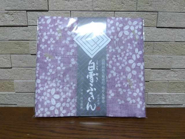 白雪ふきん 萩 < インテリア/ライフ  白雪ふきん 萩  < インテリア/ライフの