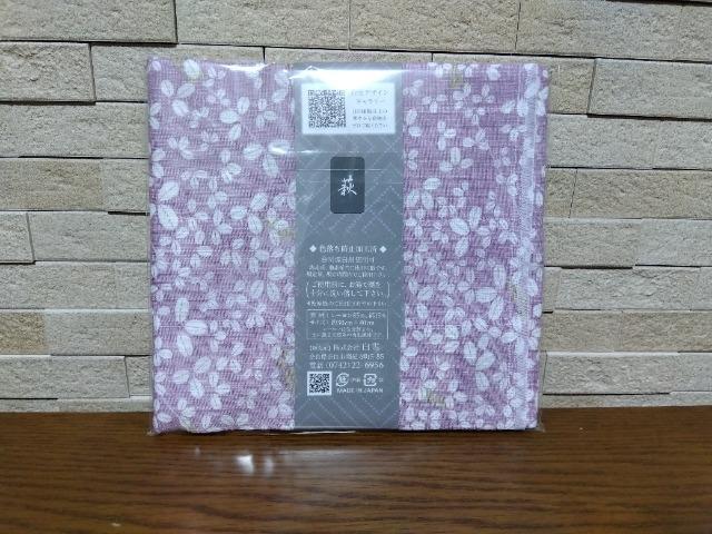 白雪ふきん 萩 < インテリア/ライフ  白雪ふきん 萩 < インテリア/ライフの