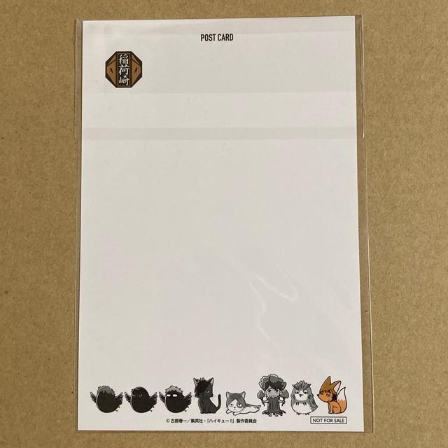 ハイキュー 宮 侑 稲荷崎 ポストカード 非売品 < アニメ/コミック/キャラクター ハイキュー 宮 侑 稲荷崎 ポストカード 非売品 < アニメ/コミック/キャラクターの