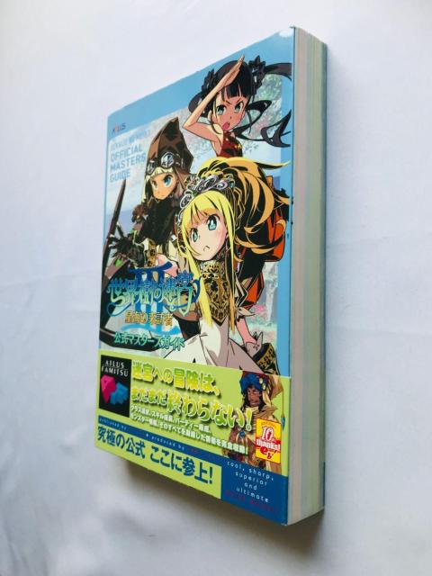 世界樹の迷宮III 星海の来訪者 公式マスターガイド 攻略本 初版 帯 Etrian Odyssey 3 Master Guide < ゲーム本体/ソフト 世界樹の迷宮III 星海の来訪者 公式マスターガイド 攻略本 初版 帯 Etrian Odyssey 3 Master Guide < ゲーム本体/ソフトの