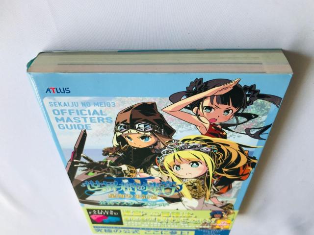 世界樹の迷宮III 星海の来訪者 公式マスターガイド 攻略本 初版 帯 Etrian Odyssey 3 Master Guide < ゲーム本体/ソフト 世界樹の迷宮III 星海の来訪者 公式マスターガイド 攻略本 初版 帯 Etrian Odyssey 3 Master Guide < ゲーム本体/ソフトの