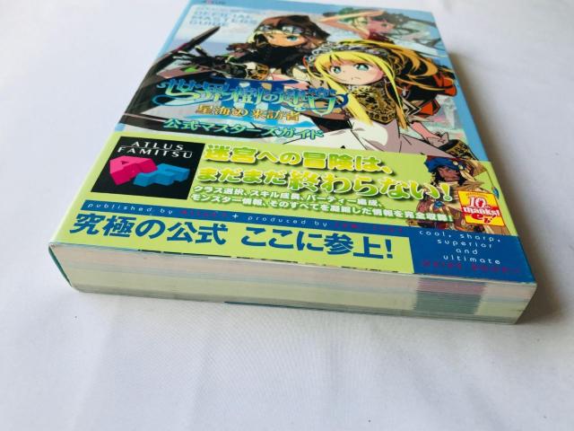 世界樹の迷宮III 星海の来訪者 公式マスターガイド 攻略本 初版 帯 Etrian Odyssey 3 Master Guide < ゲーム本体/ソフト 世界樹の迷宮III 星海の来訪者 公式マスターガイド 攻略本 初版 帯 Etrian Odyssey 3 Master Guide < ゲーム本体/ソフトの