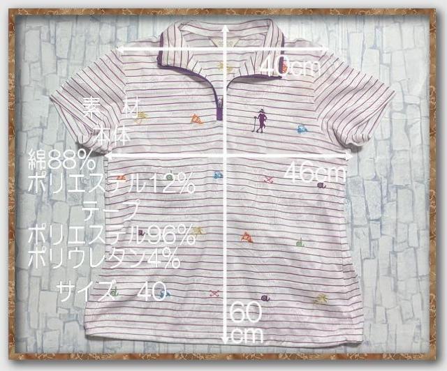 アダバット 刺繍入りボーダー半袖ポロシャツ 白 < ブランド アダバット 刺繍入りボーダー半袖ポロシャツ 白 < ブランドの