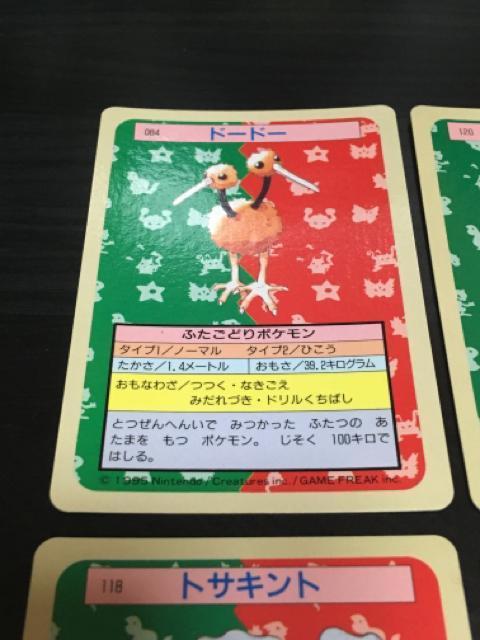 トップサン ポケモンカード 4枚セット < トレーディングカード  トップサン ポケモンカード 4枚セット < トレーディングカードの