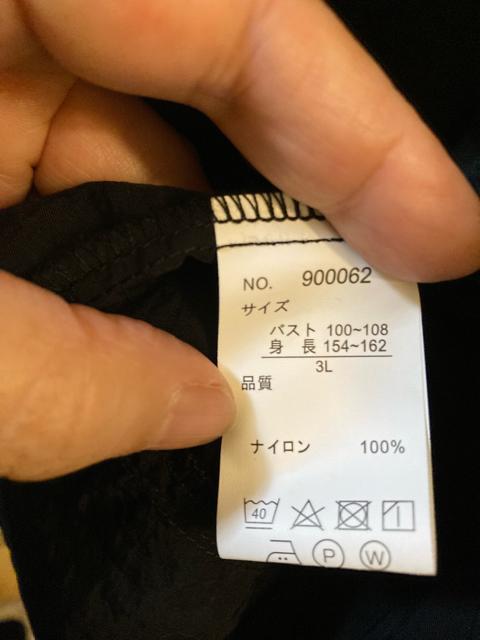 3L未使用hareiro黒シャカシャカブルゾン < 女性ファッション  3L未使用hareiro黒シャカシャカブルゾン < 女性ファッションの