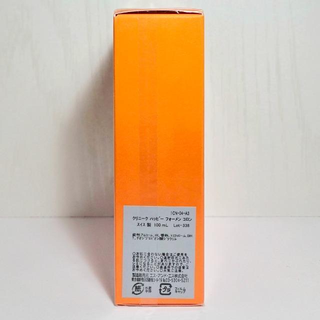 ☆CLINIQUE☆クリニーク ハッピー フォーメン EDT 100ml 新品未開封 < 香水/コスメ/ネイル  ☆CLINIQUE☆クリニーク ハッピー フォーメン EDT 100ml 新品未開封 < 香水/コスメ/ネイルの