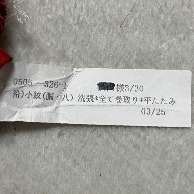 着物 反物 正絹 小紋 洗い張り 赤系 生地 着尺 一反分 一枚分 < ペット/手芸/園芸 着物 反物 正絹 小紋 洗い張り 赤系 生地 着尺 一反分 一枚分 < ペット/手芸/園芸の