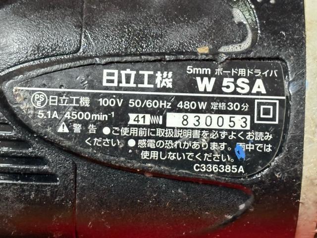 H@@5mm {[hphCo@W5SA ÓǕi@4081-03-1  ybg/|/| 