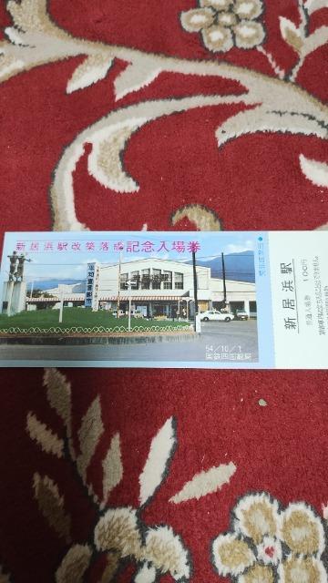 ���V���l�w���z�����L�O���ꌔ/  �� �z�r�[�� 